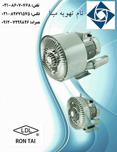 فروش بلوئر های ساید چنل مارک رونتای  RONTAI Side C